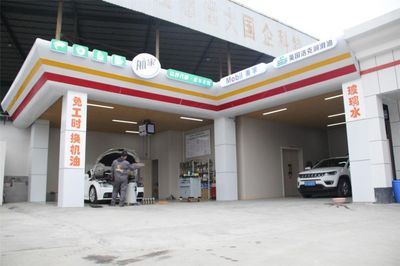 车辆维保季，中国航油年末送福利，助您安心出行