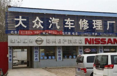 大众车到底出了多少力？20年修车师傅揭秘汽车维修服务背后的真相