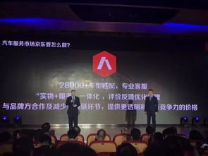 京东建10万智慧修理厂 普通汽修厂的挑战与机遇